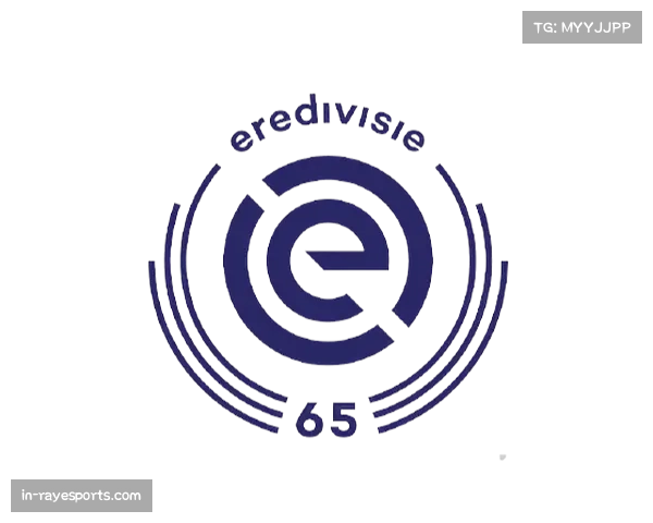 荷甲俱乐部财务公平竞争 可持续发展理念成共识 荷甲俱乐部财务公平竞争 可持续发展理念成共识
